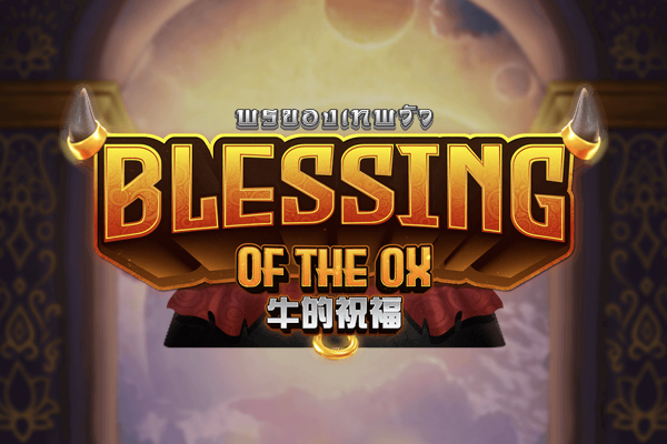 Blessing of the Ox