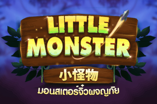 Little Monster