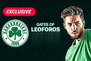 Gates of Leoforos