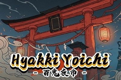 Hyakki Yoichi